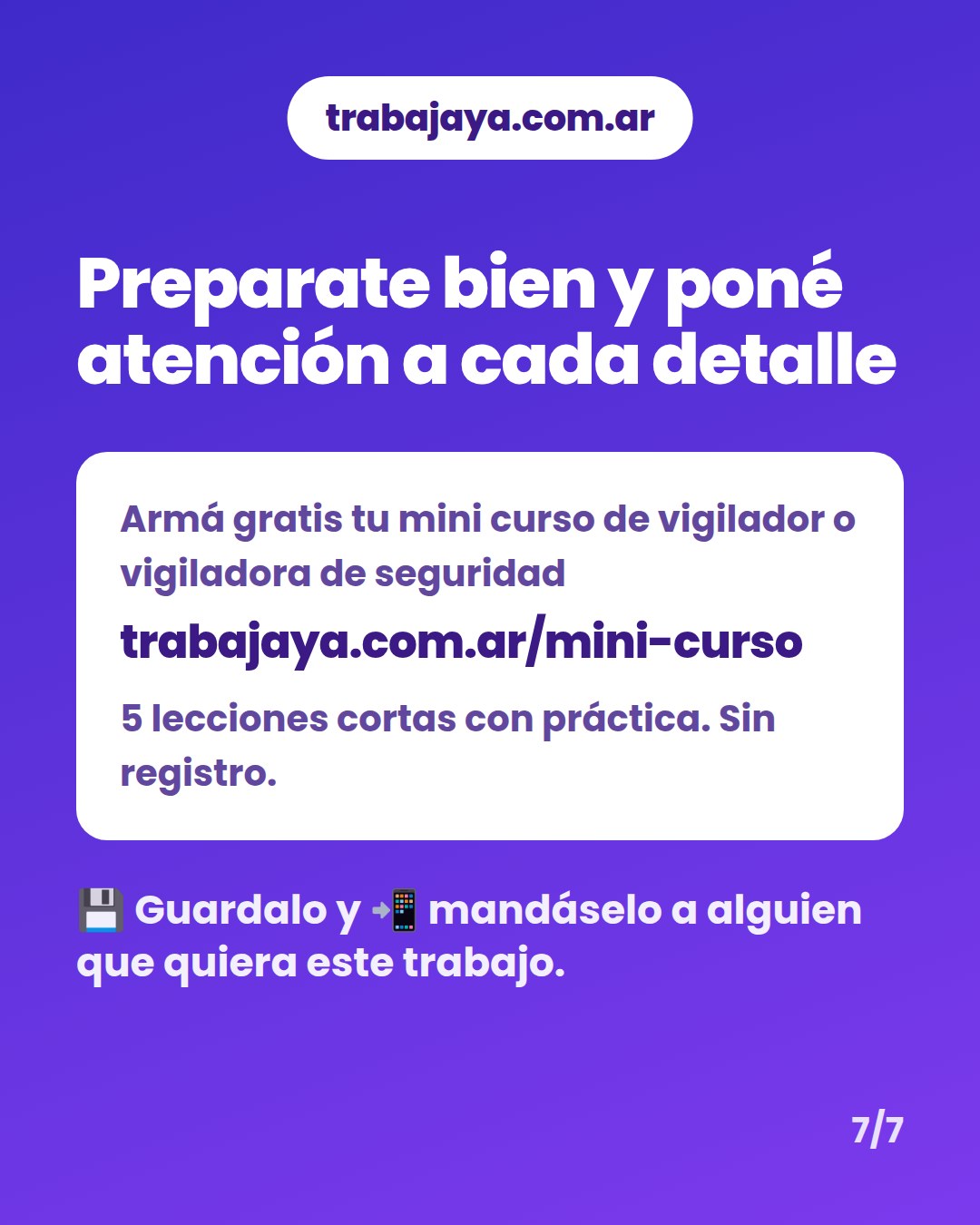 Cómo es trabajar de vigilador o vigiladora de seguridad: placa 7 de 7
